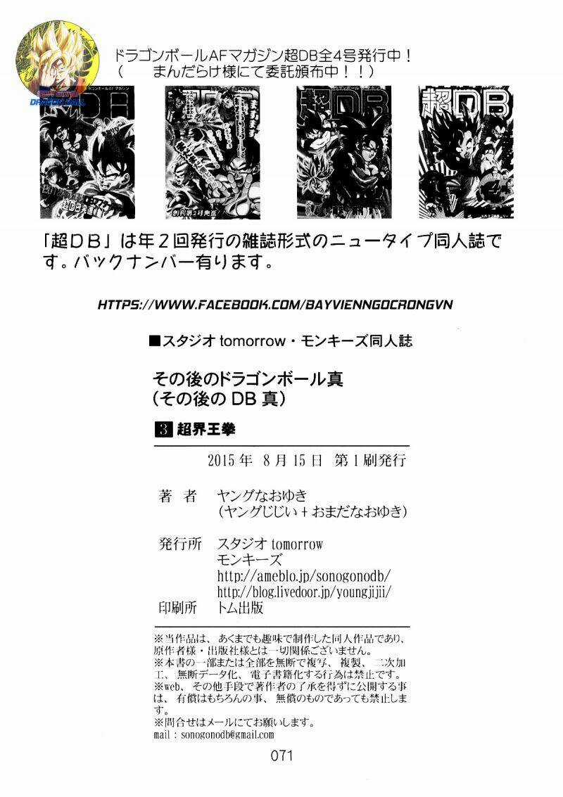 Dragon Ball After - Chapter 9 - Trang 26