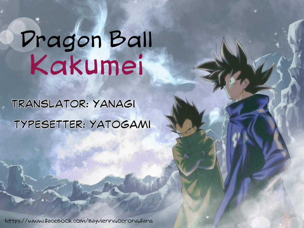 Dragon Ball Kakumei - Chapter 2 - Trang 1