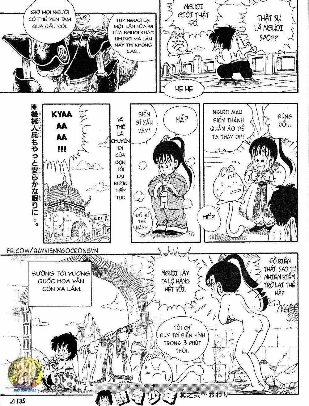 Dragon Boy - Chapter 2 - Trang 21