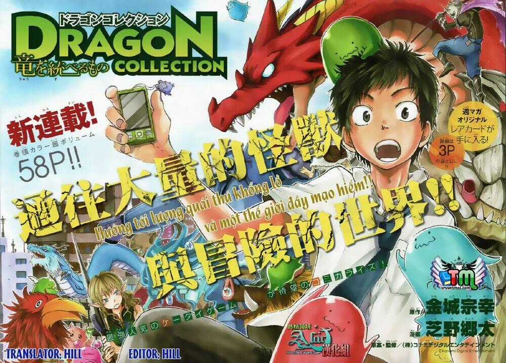 Dragon Collection - Chapter 1 - Trang 2