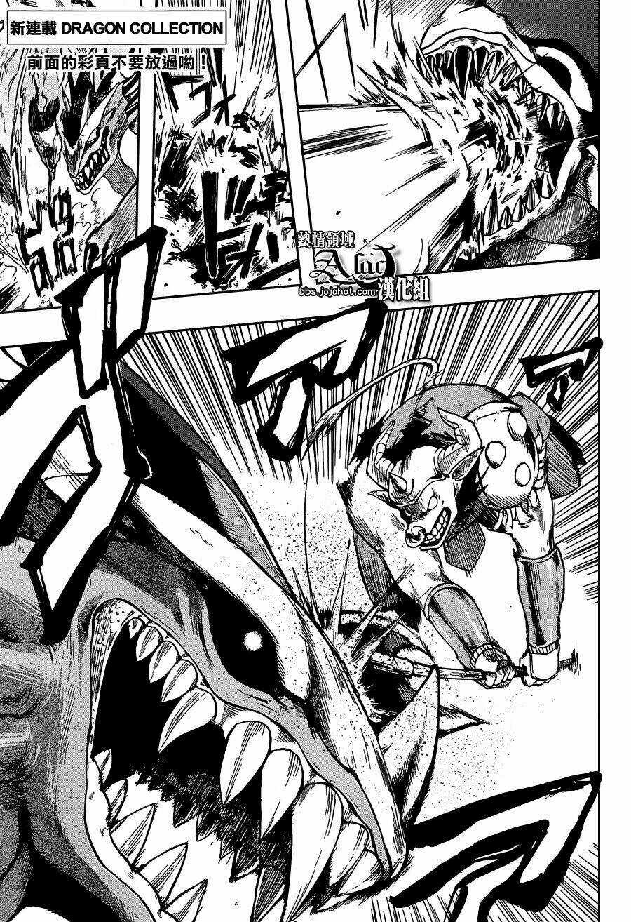 Dragon Collection - Chapter 1 - Trang 3