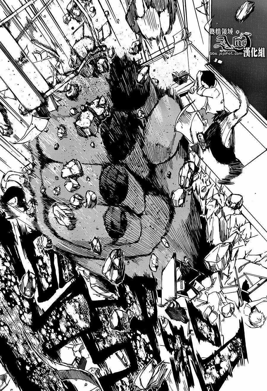 Dragon Collection - Chapter 1 - Trang 25