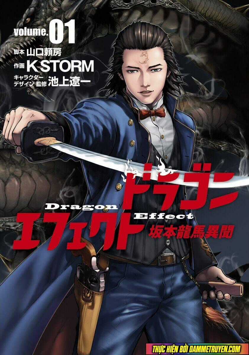 Dragon Effect - Chapter 1 - Trang 2