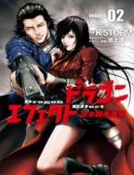 Đọc truyện Dragon Effect