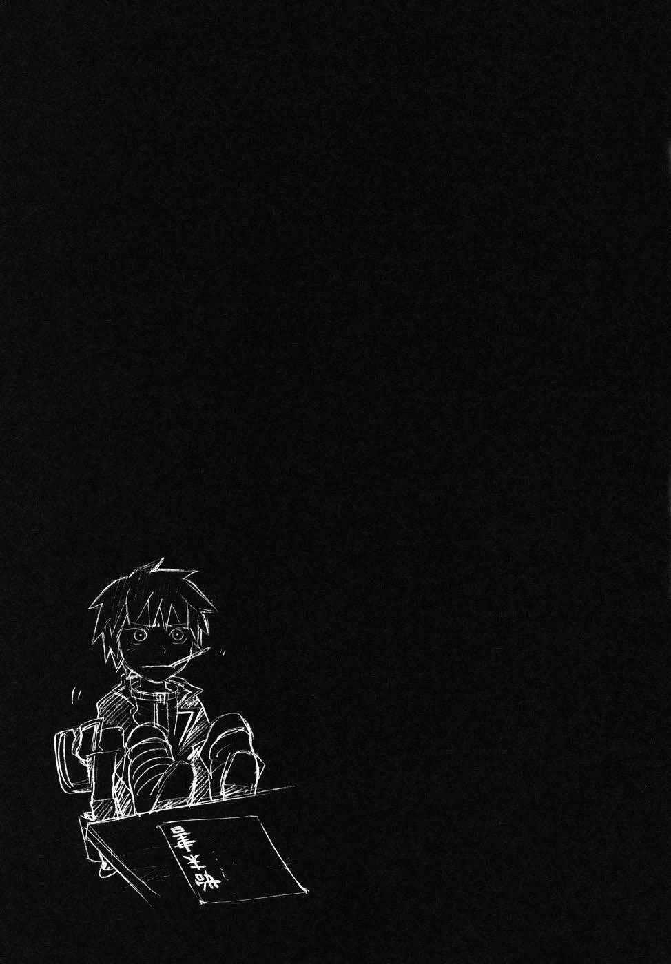 Dragon Eye - Chapter 1 - Trang 58