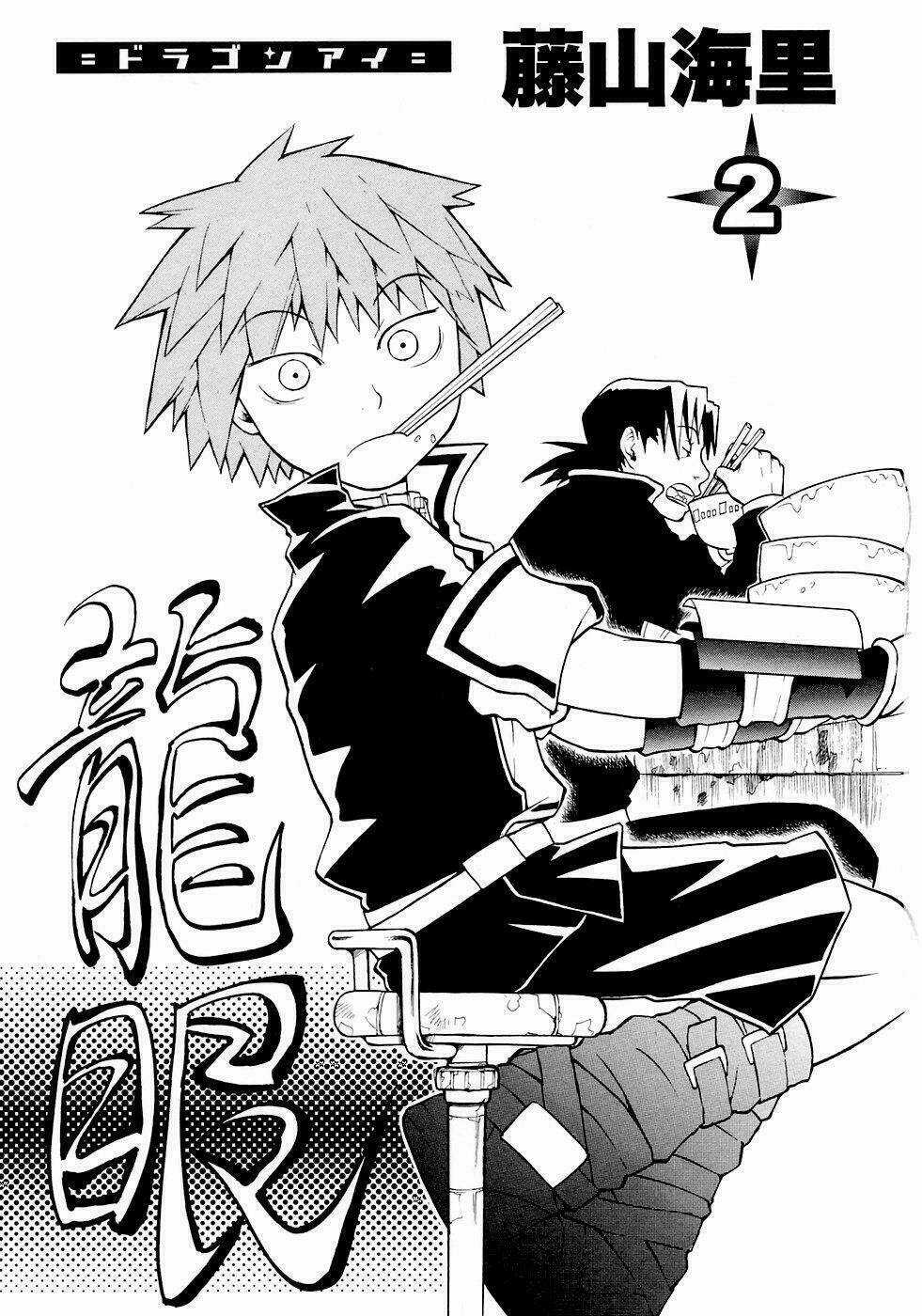 Dragon Eye - Chapter 4 - Trang 3