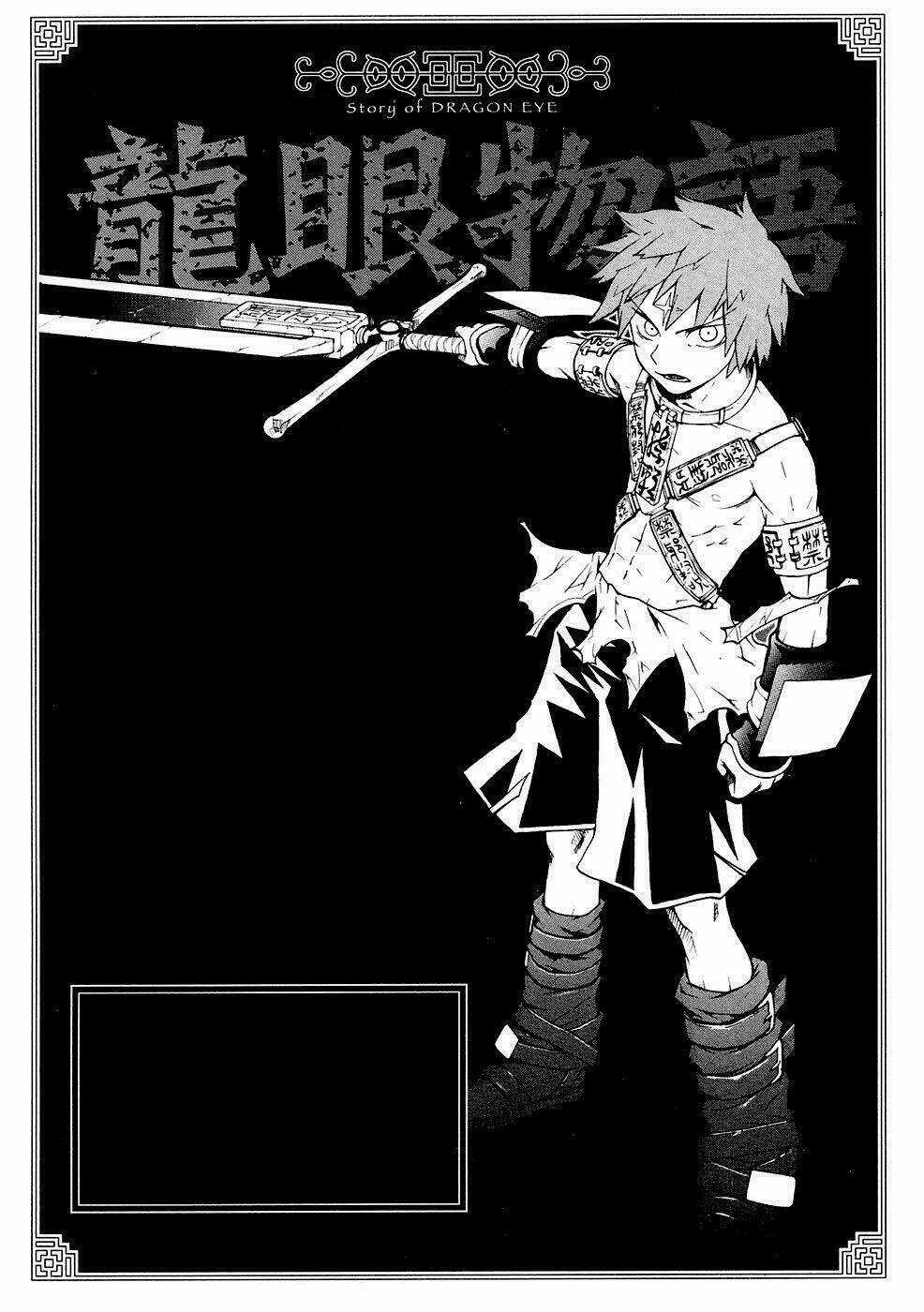 Dragon Eye - Chapter 4 - Trang 4