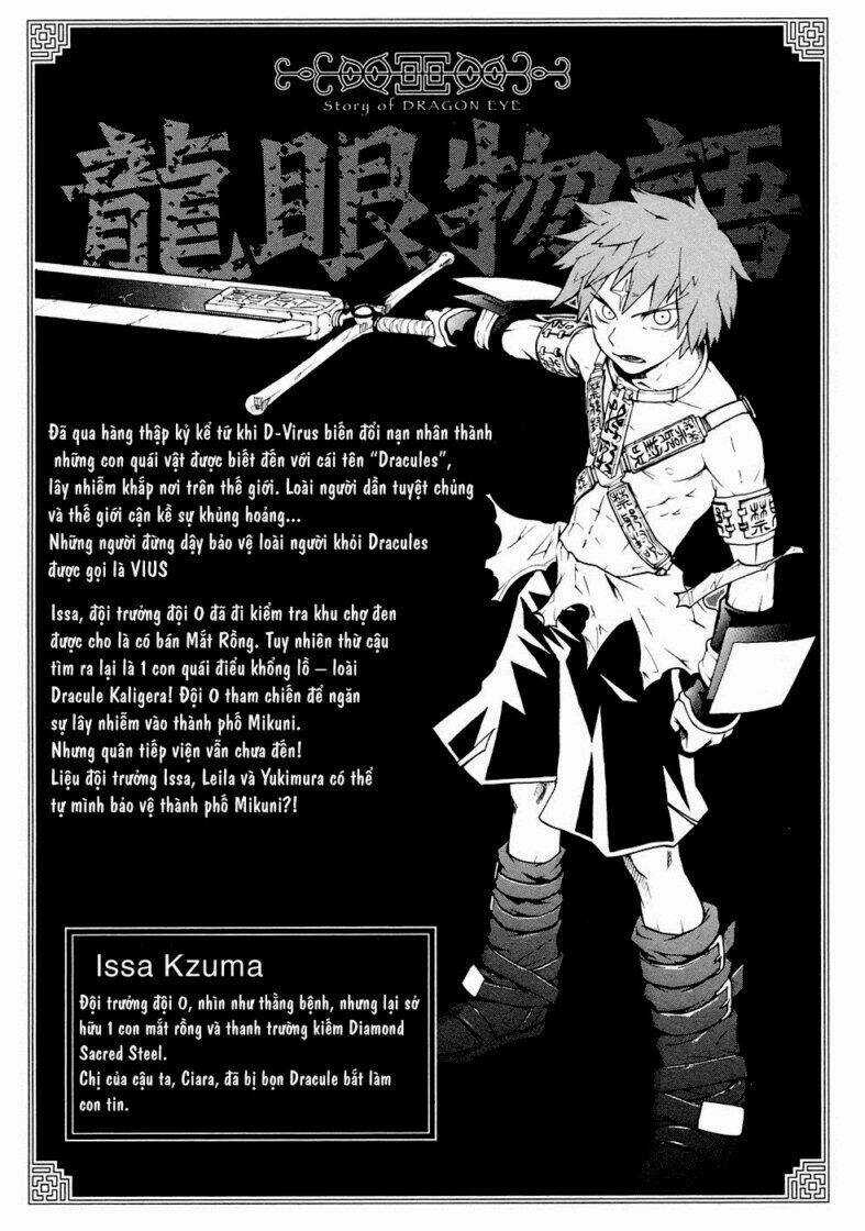 Dragon Eye - Chapter 5 - Trang 4