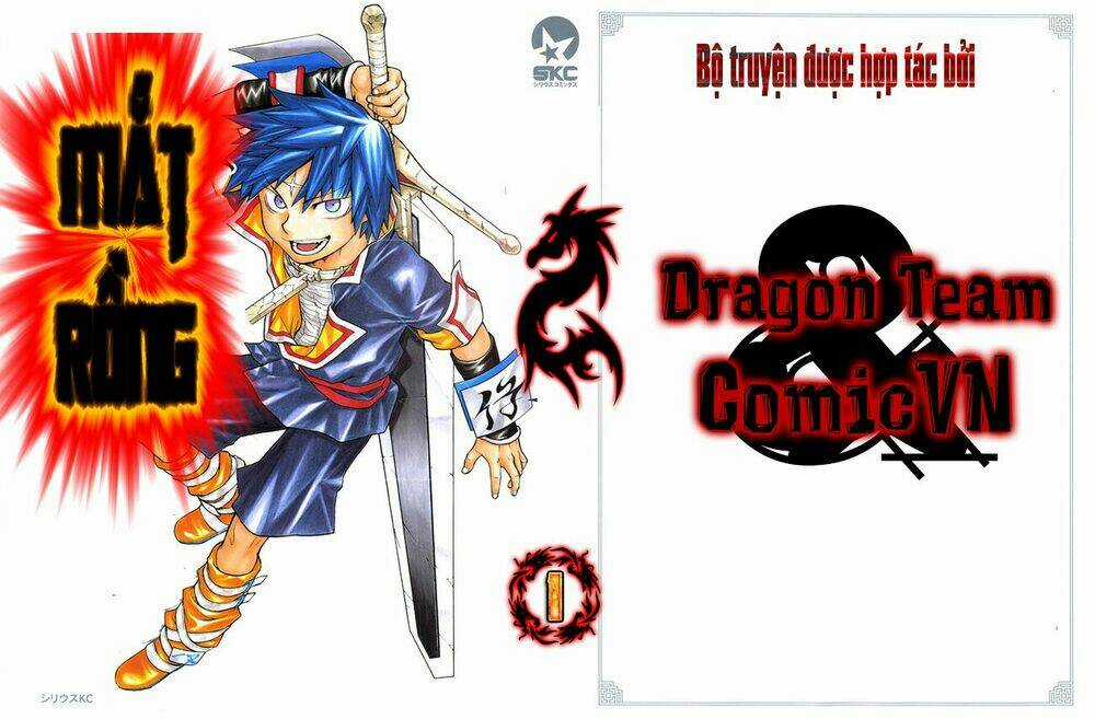 Dragon Eyes - Chapter 1 - Trang 1