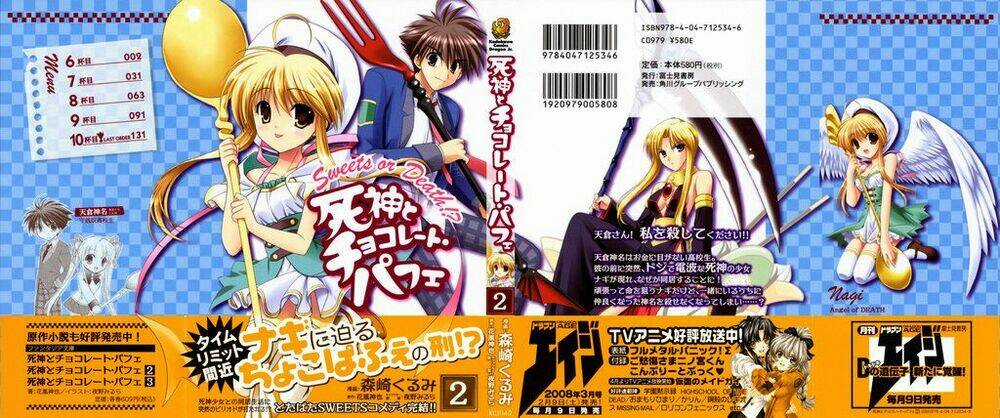 Dragon Eyes - Chapter 6 - Trang 2