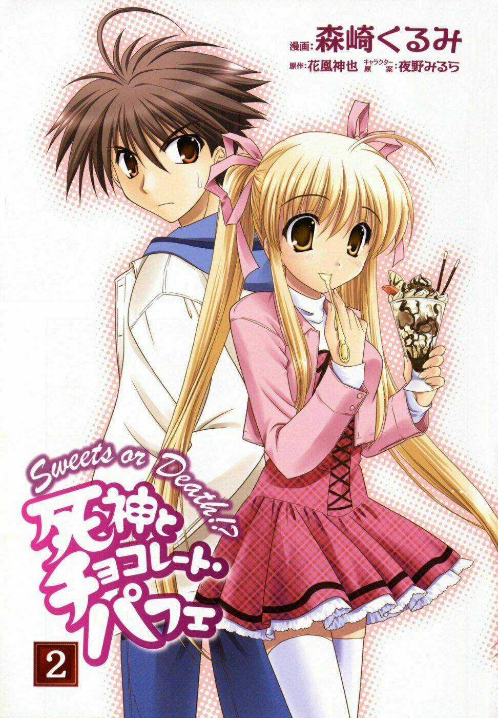 Dragon Eyes - Chapter 6 - Trang 4