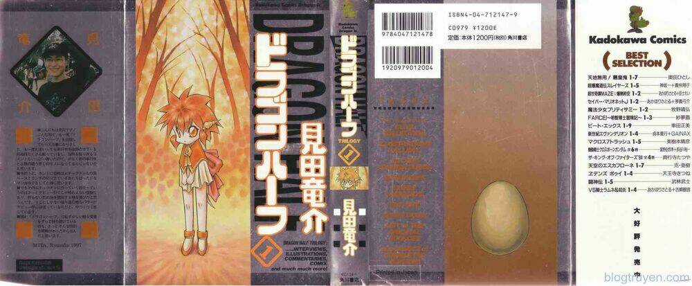 Dragon Half - Chapter 1 - Trang 23