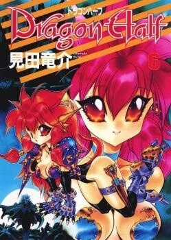 Đọc truyện Dragon Half