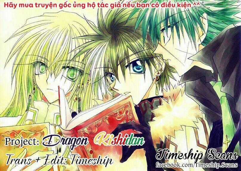 Dragon Kishidan - Chapter 1 - Trang 1