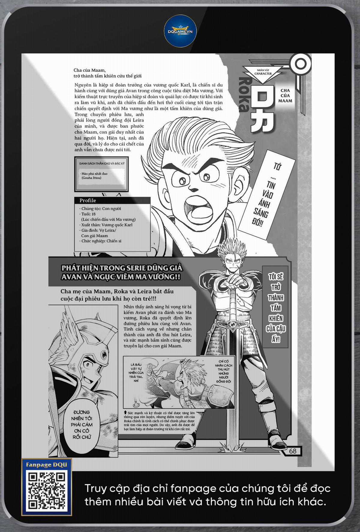 Dragon Quest - Cuộc phiêu lưu của Dai - Databook - Chapter 13 - Trang 1