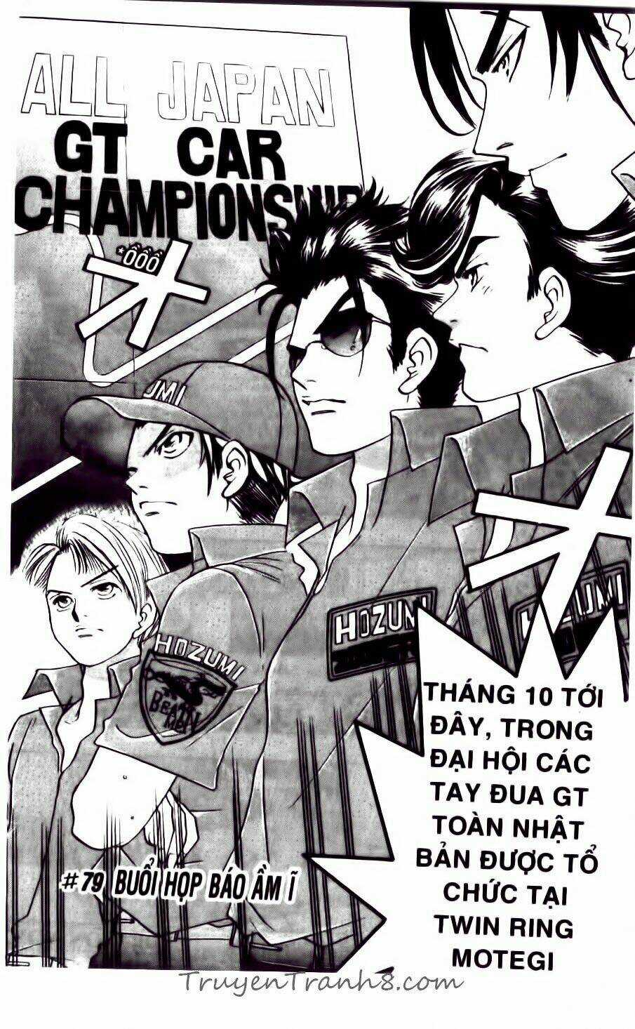 Dragon Voice - Chapter 79 - Trang 5