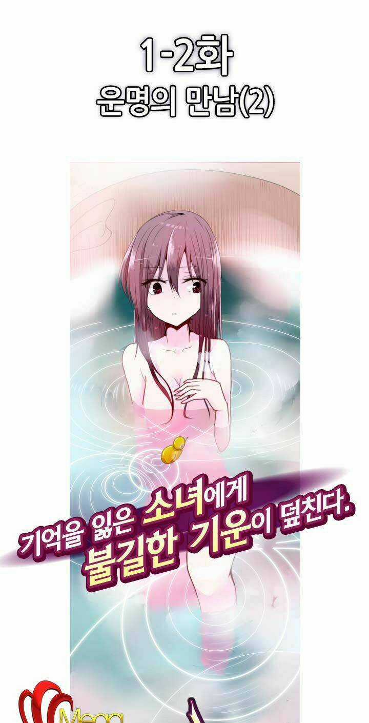 Dragon Xenersia - Chapter 1.5 - Trang 1