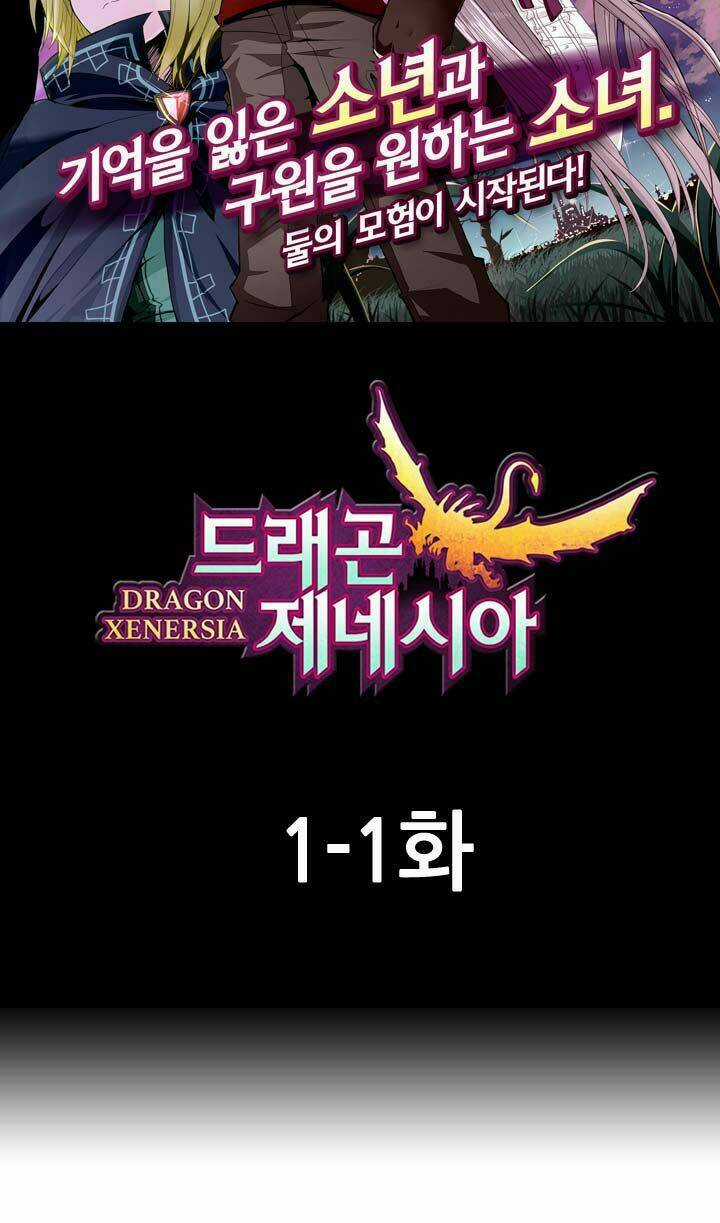 Dragon Xenersia - Chapter 1 - Trang 3