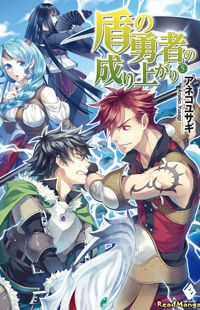 Đọc truyện Dragon Xenersia