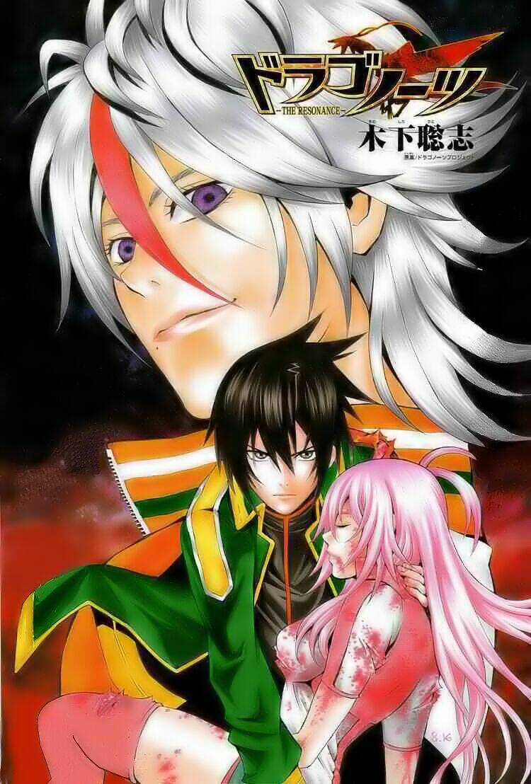 Dragonaut - The Resonance - Chapter 4 - Trang 1