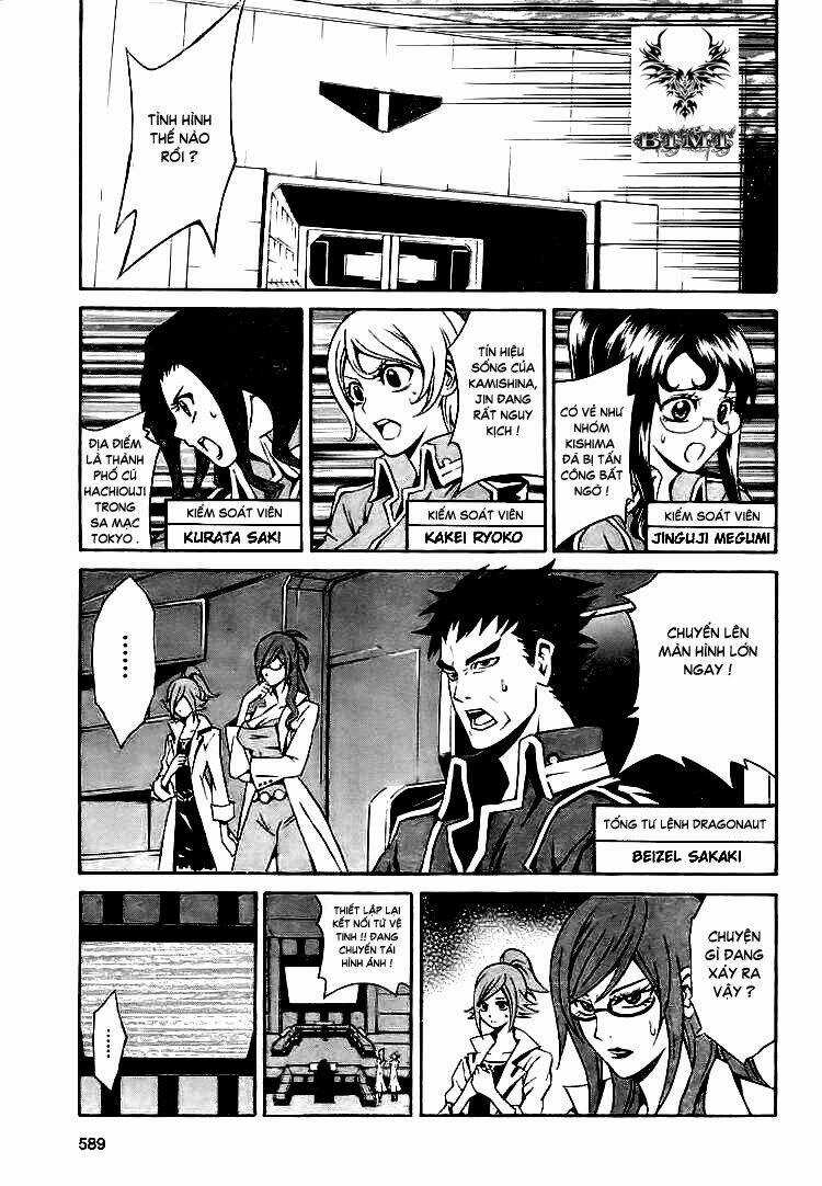 Dragonaut - The Resonance - Chapter 4 - Trang 2