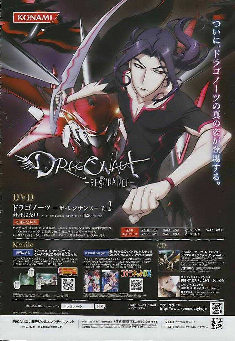 Dragonaut - The Resonance - Chapter 5 - Trang 2