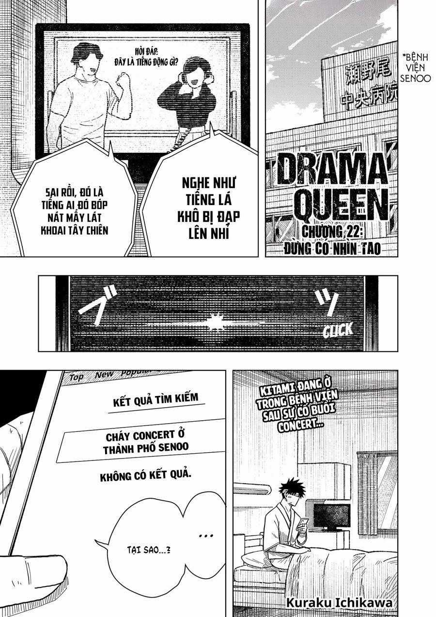 Drama Queen - Chapter 22 - Trang 2