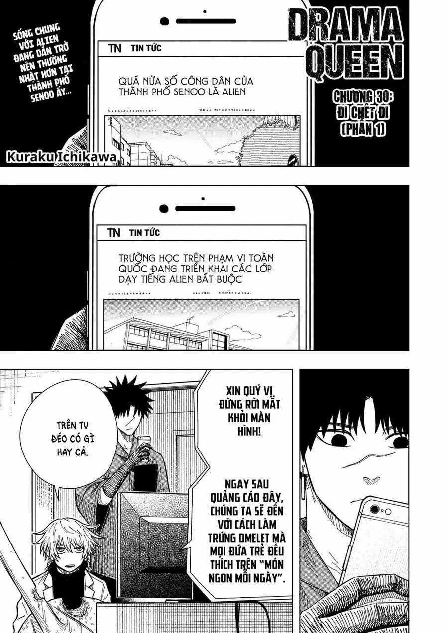 Drama Queen - Chapter 30 - Trang 2