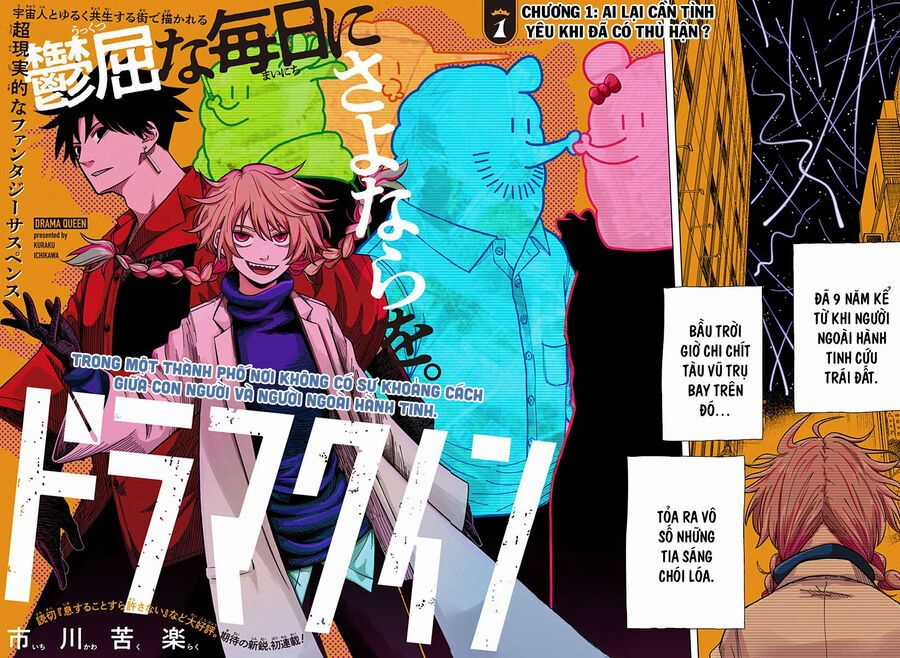 Drama Queen - Chương 1 - Trang 3