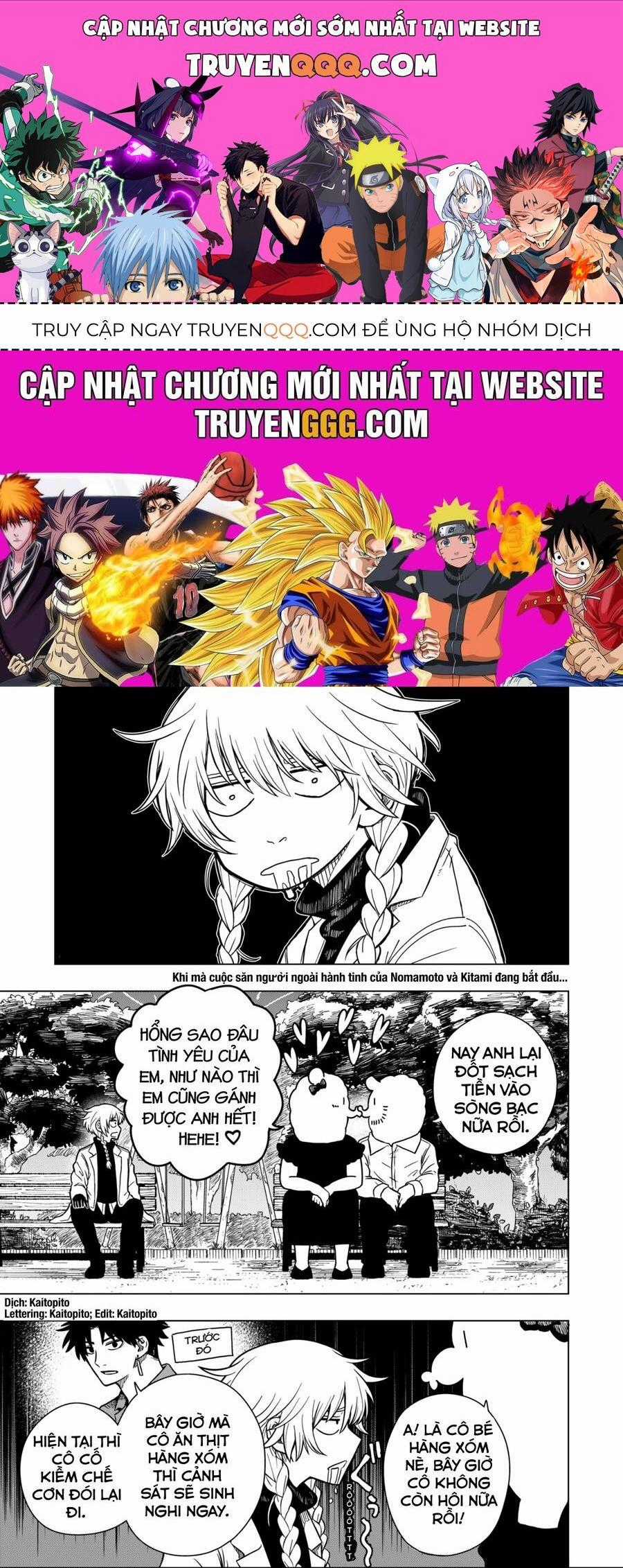 Drama Queen - Chương 3 - Trang 1