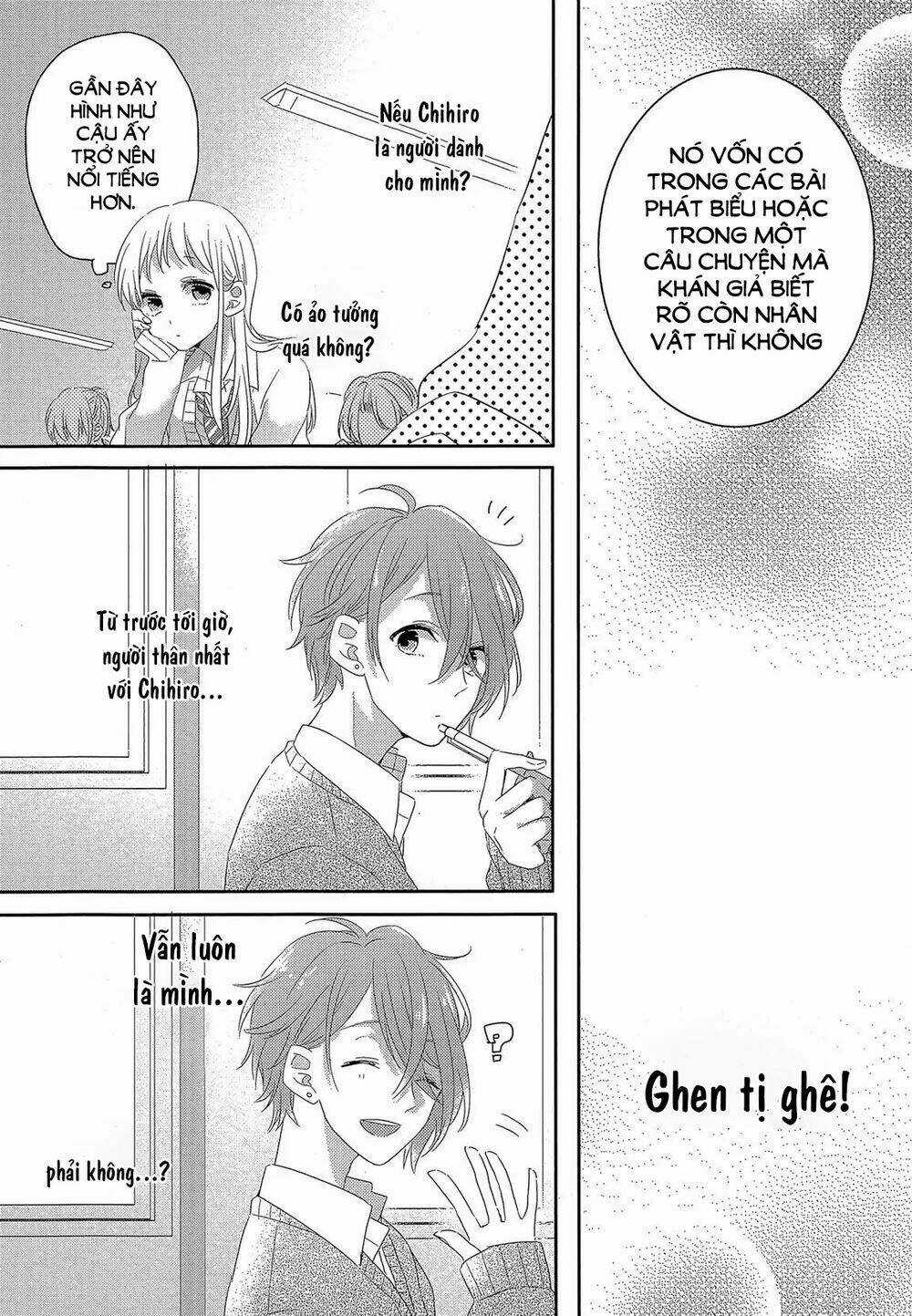 Dramatic Irony - Chapter 1 - Trang 14