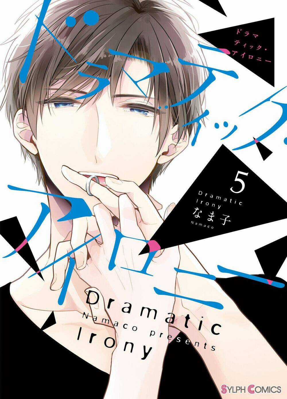 Dramatic Irony - Chapter 14 - Trang 1
