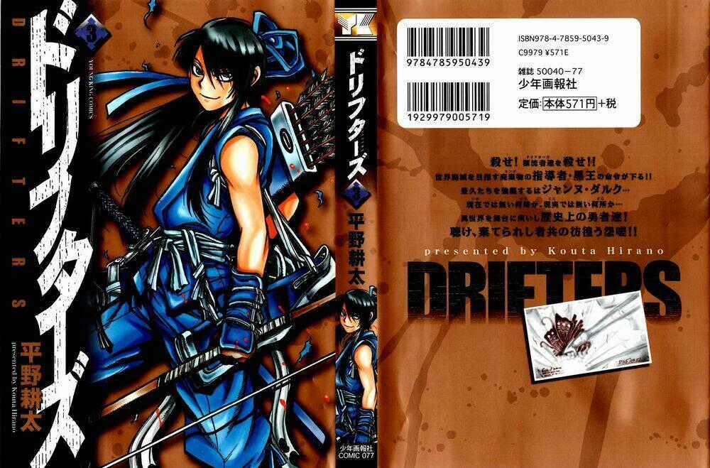 Drifters - Chapter 23 - Trang 2