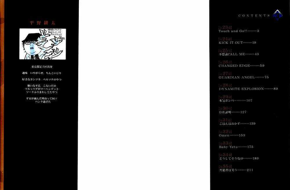 Drifters - Chapter 23 - Trang 3