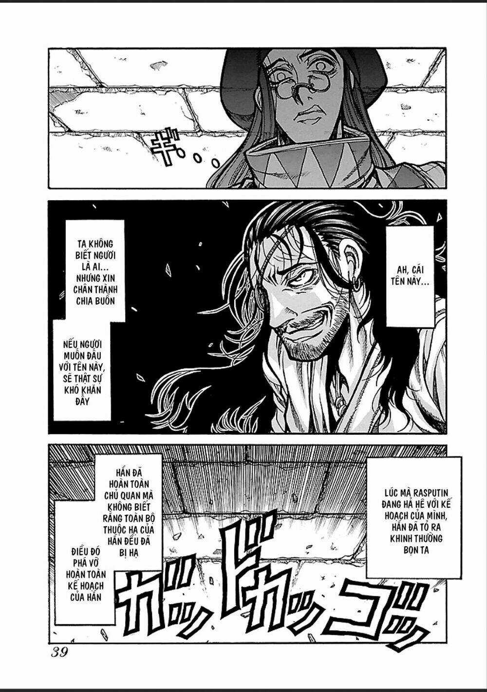 Drifters - Chapter 37 - Trang 19