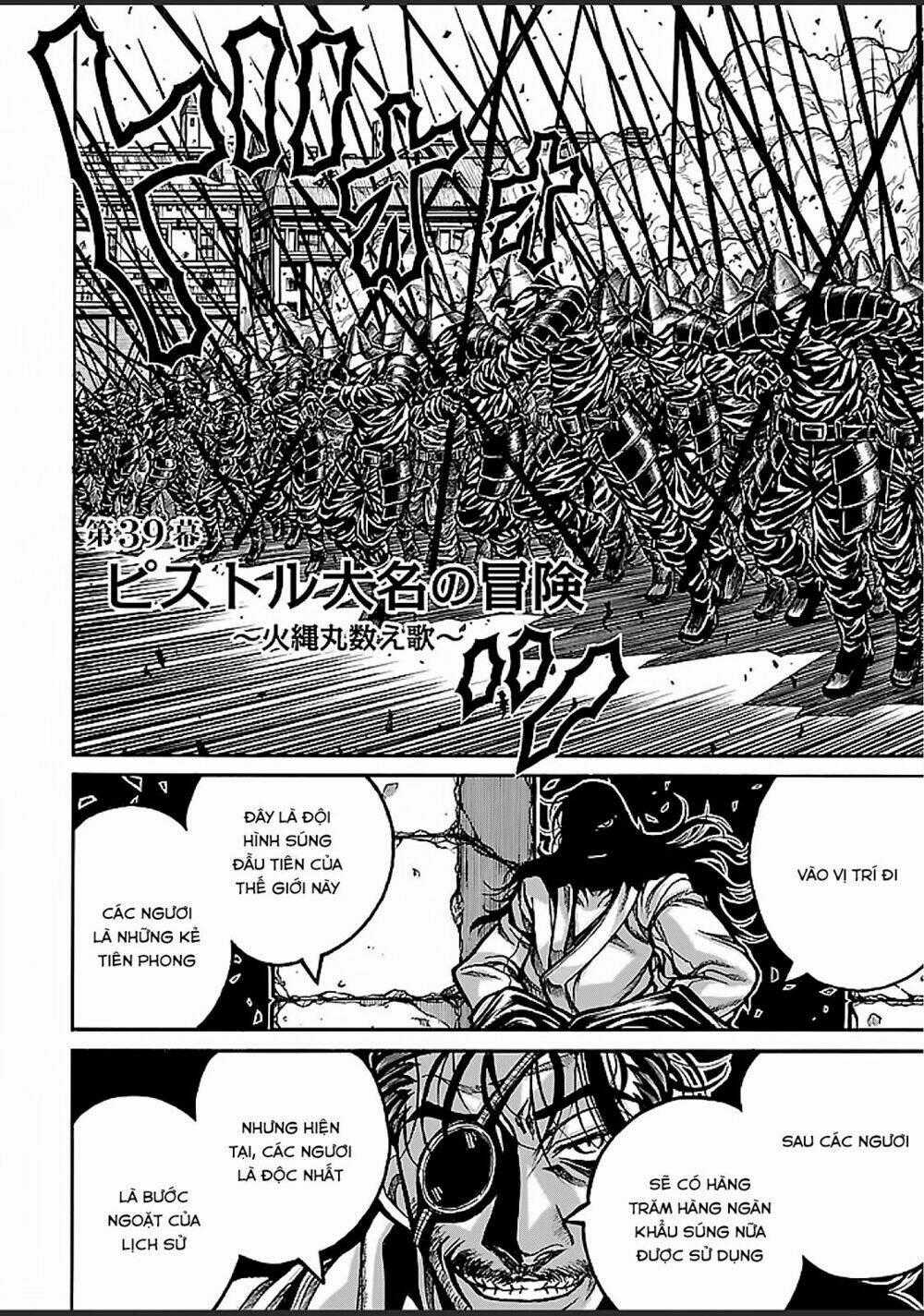 Drifters - Chapter 39 - Trang 2