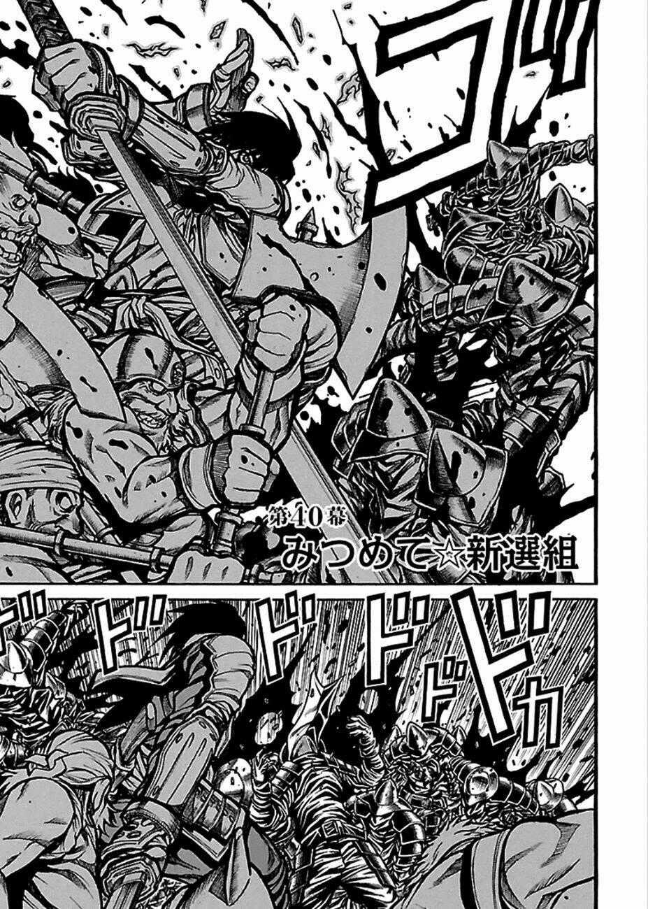 Drifters - Chapter 40 - Trang 2