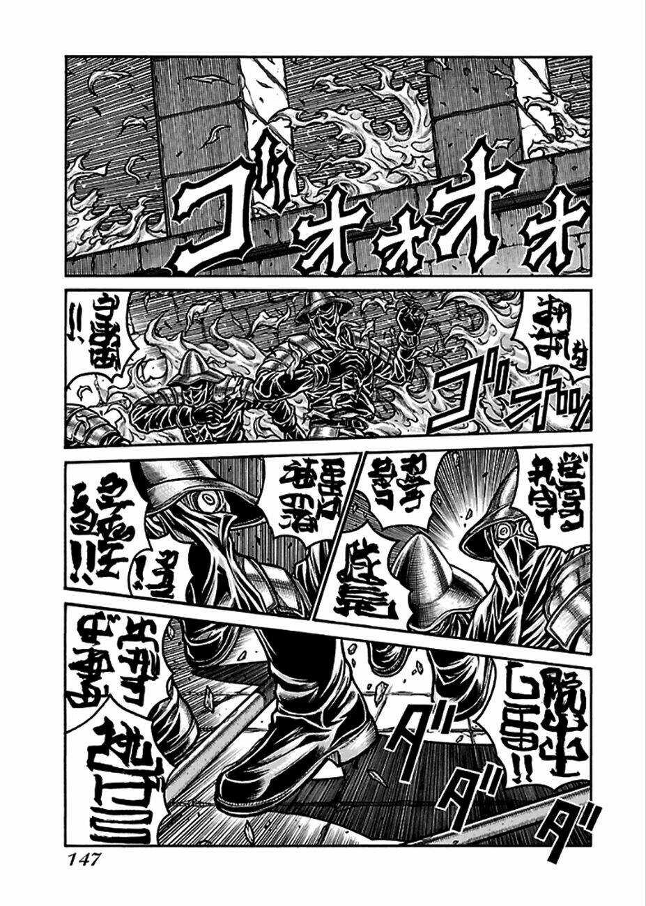 Drifters - Chapter 43 - Trang 12