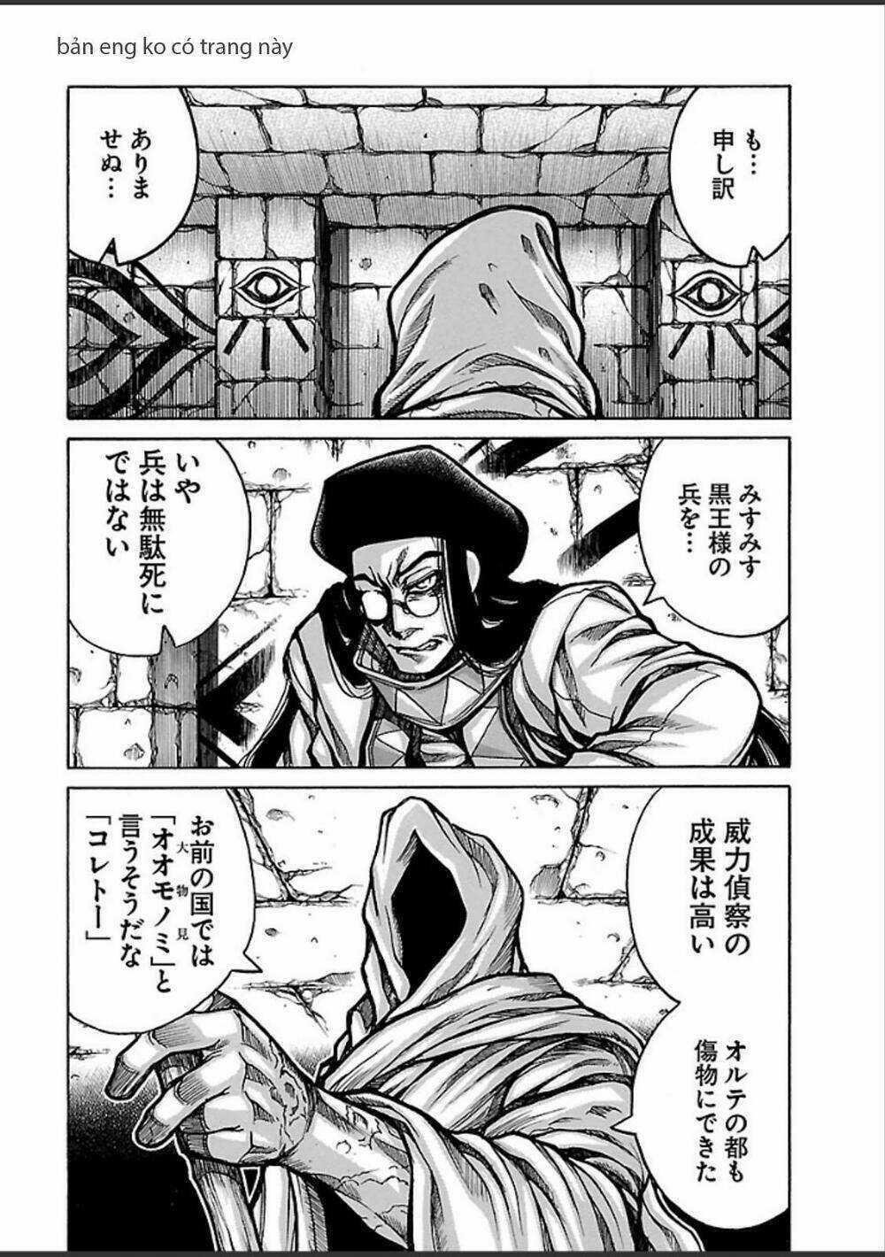 Drifters - Chapter 45 - Trang 11