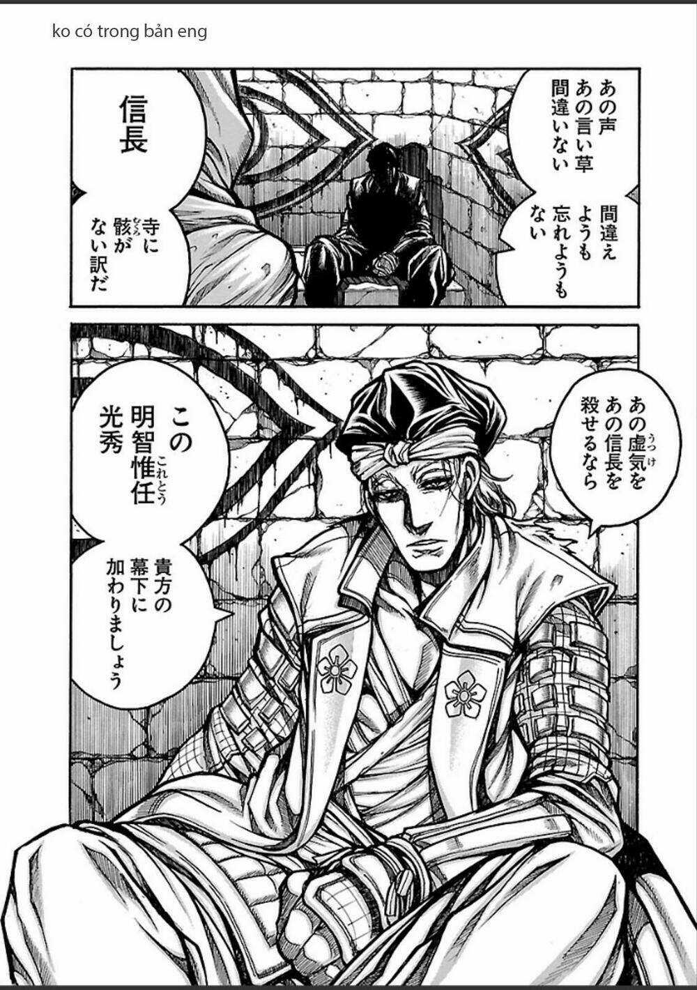 Drifters - Chapter 45 - Trang 12