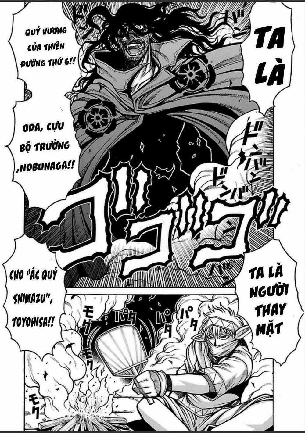 Drifters - Chapter 47 - Trang 13