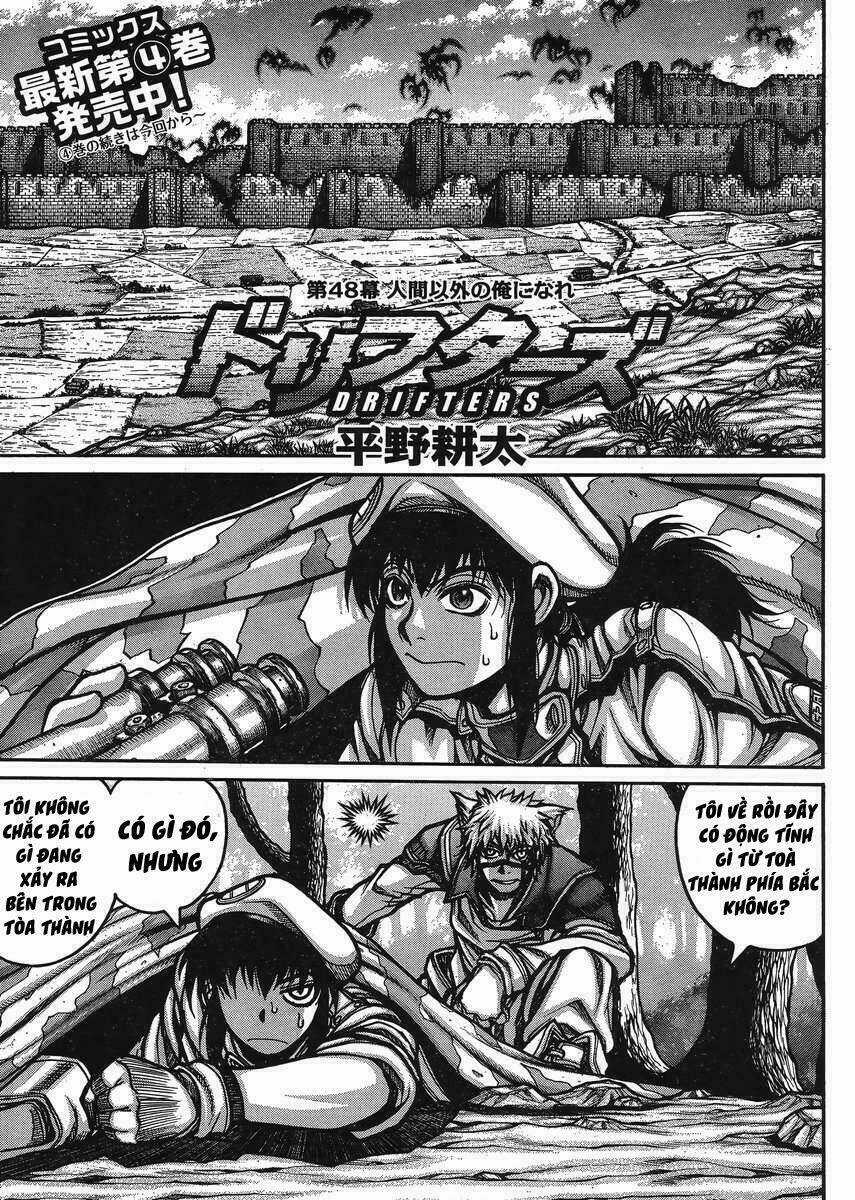 Drifters - Chapter 48 - Trang 3