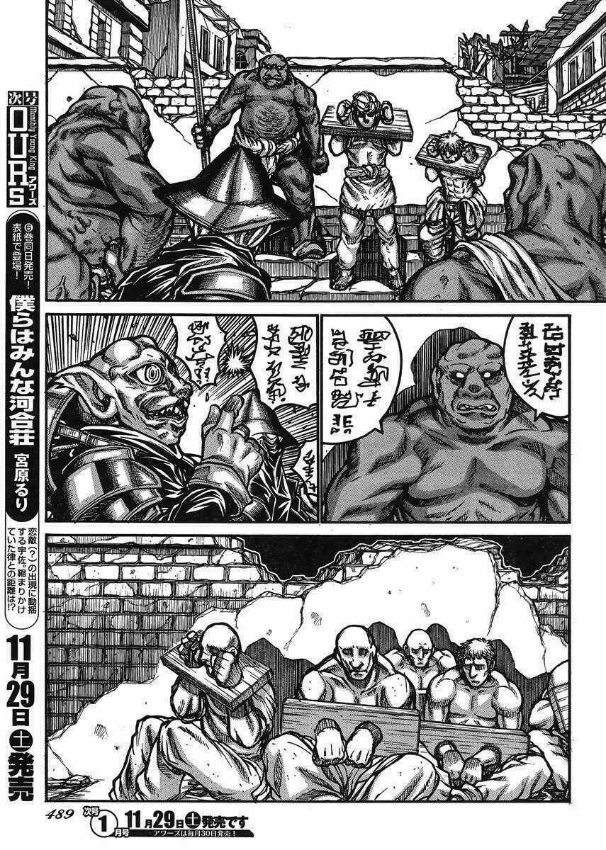 Drifters - Chapter 48 - Trang 9