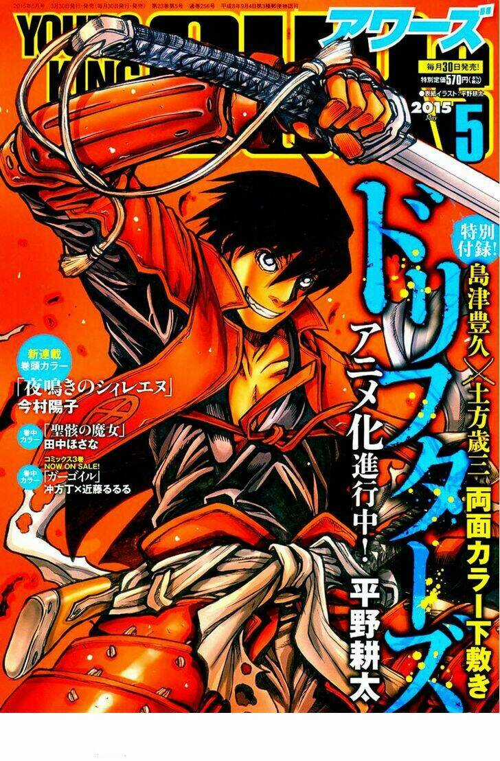 Drifters - Chapter 51 - Trang 3