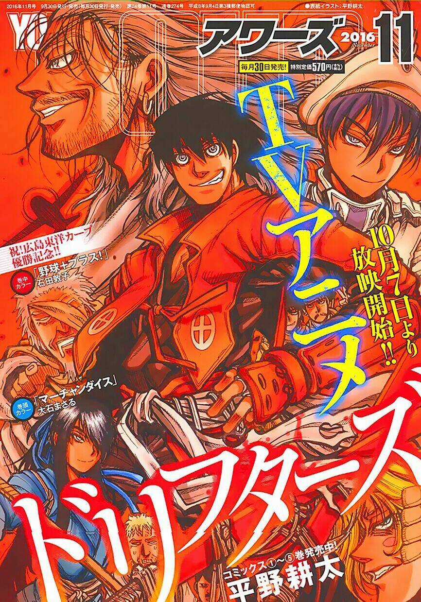 Drifters - Chapter 62 - Trang 5