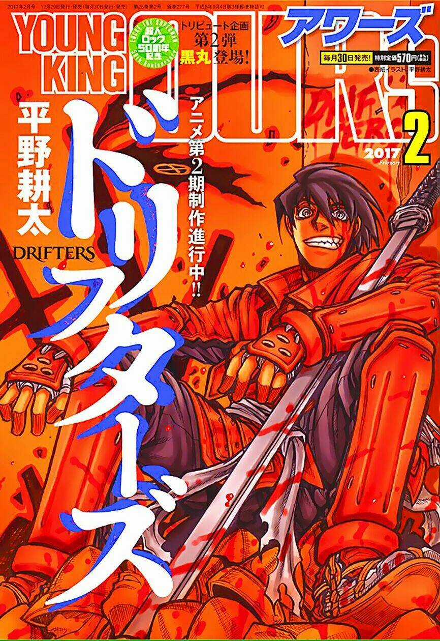Drifters - Chapter 64 - Trang 6
