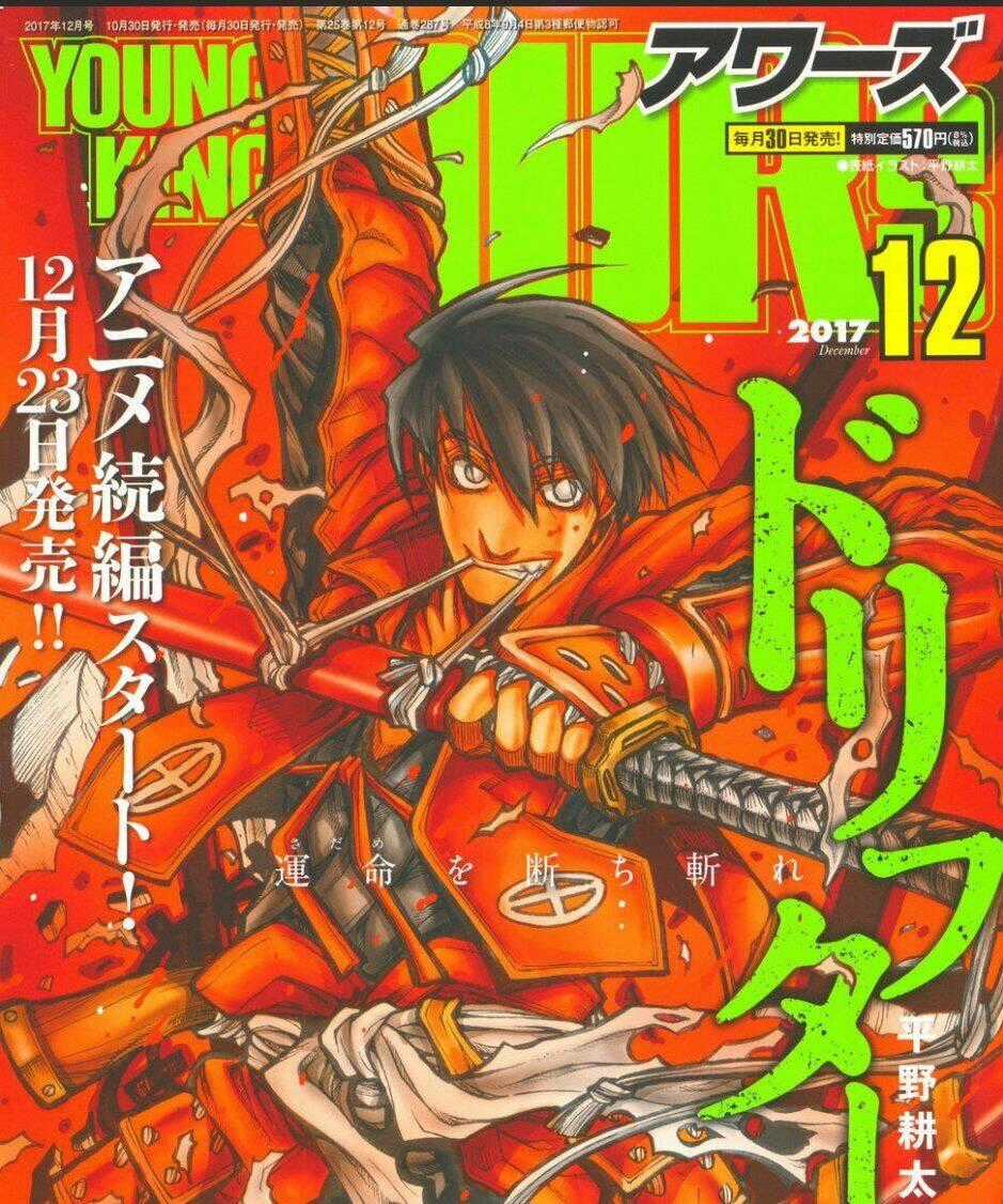 Drifters - Chapter 69 - Trang 1