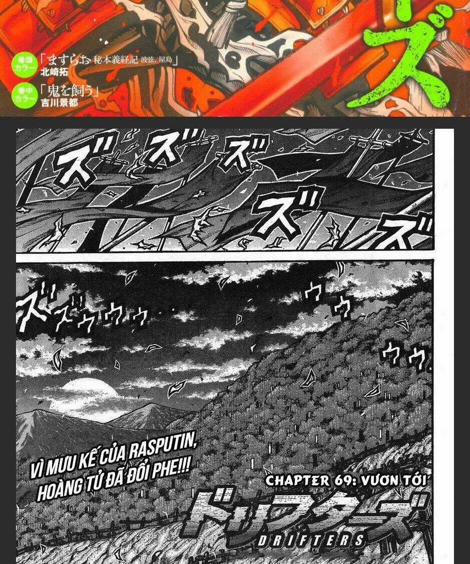 Drifters - Chapter 69 - Trang 2