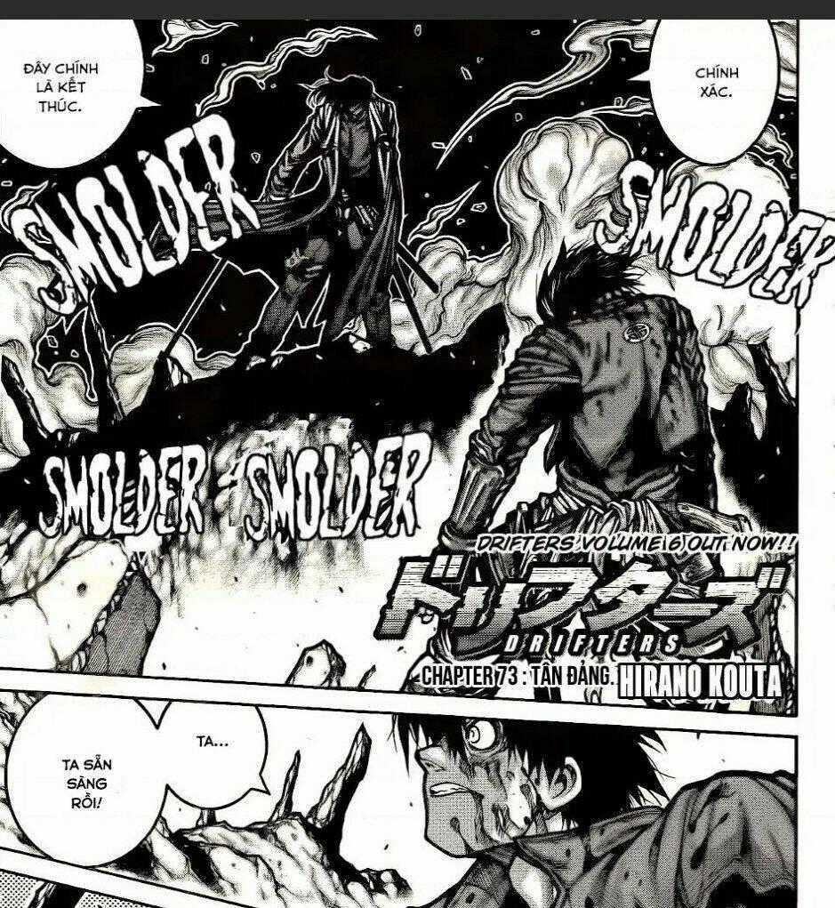 Drifters - Chapter 73 - Trang 1