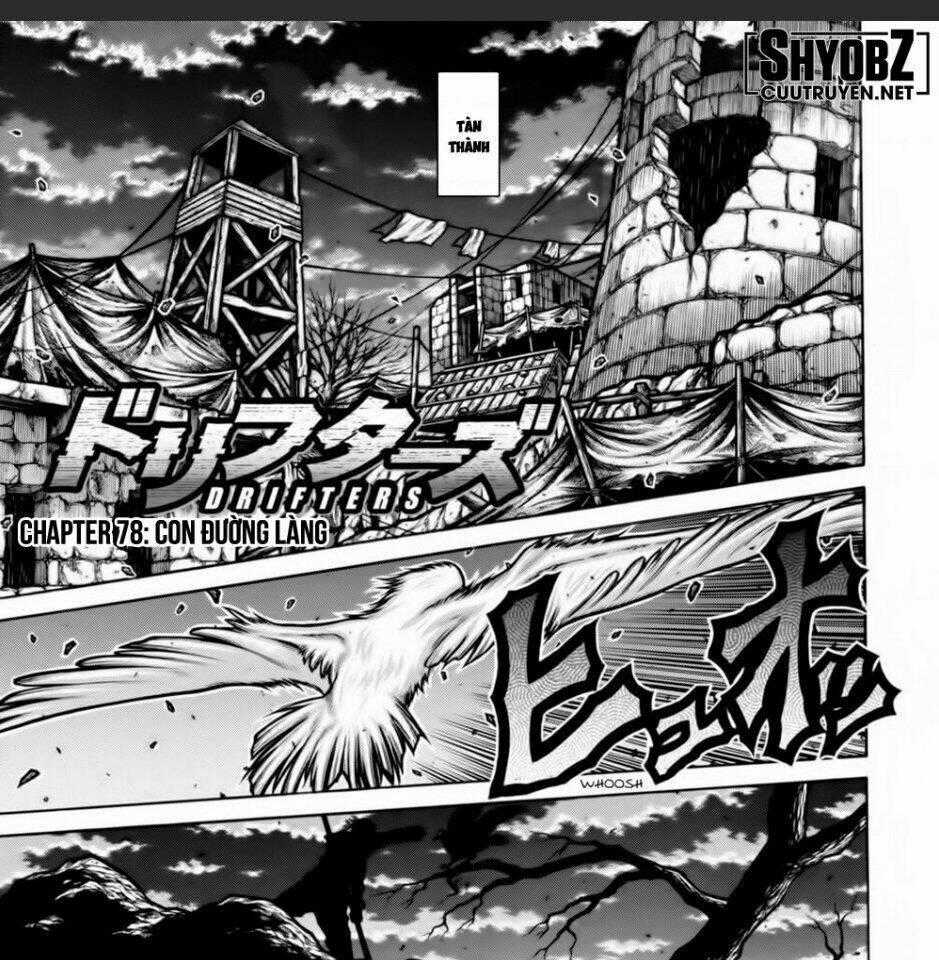 Drifters - Chapter 78 - Trang 1